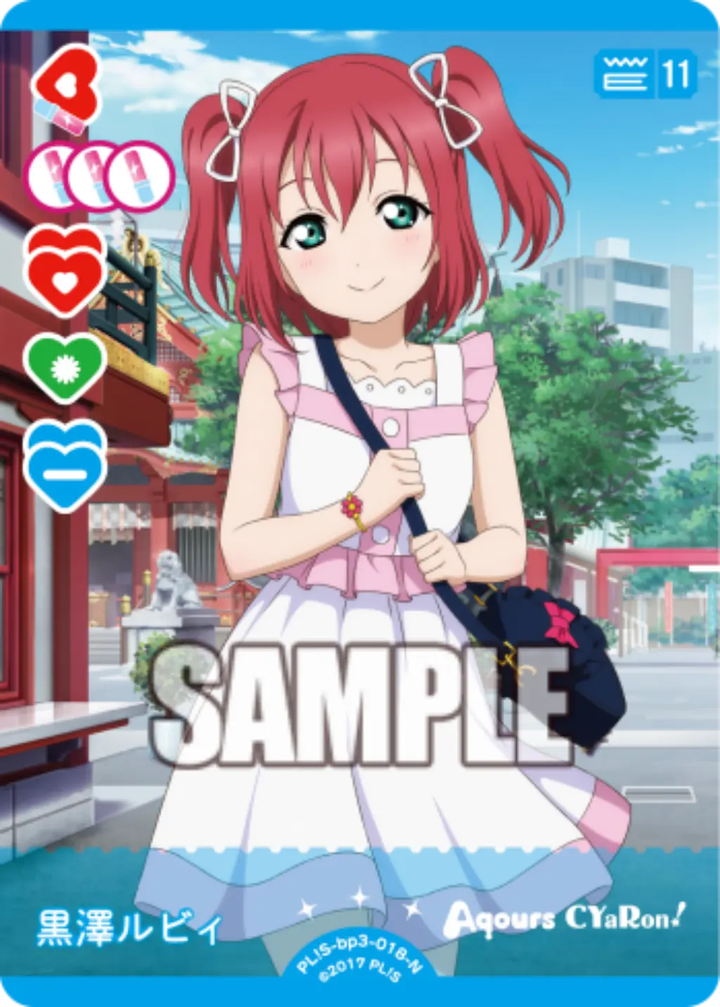 黒澤ルビィ PL!S-bp3-018-N の商品画像