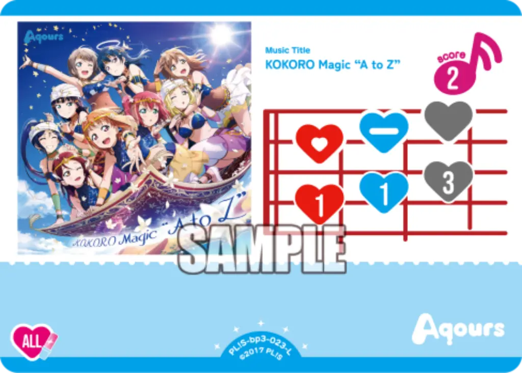 KOKORO Magic “A to Z” PL!S-bp3-023-L の商品画像