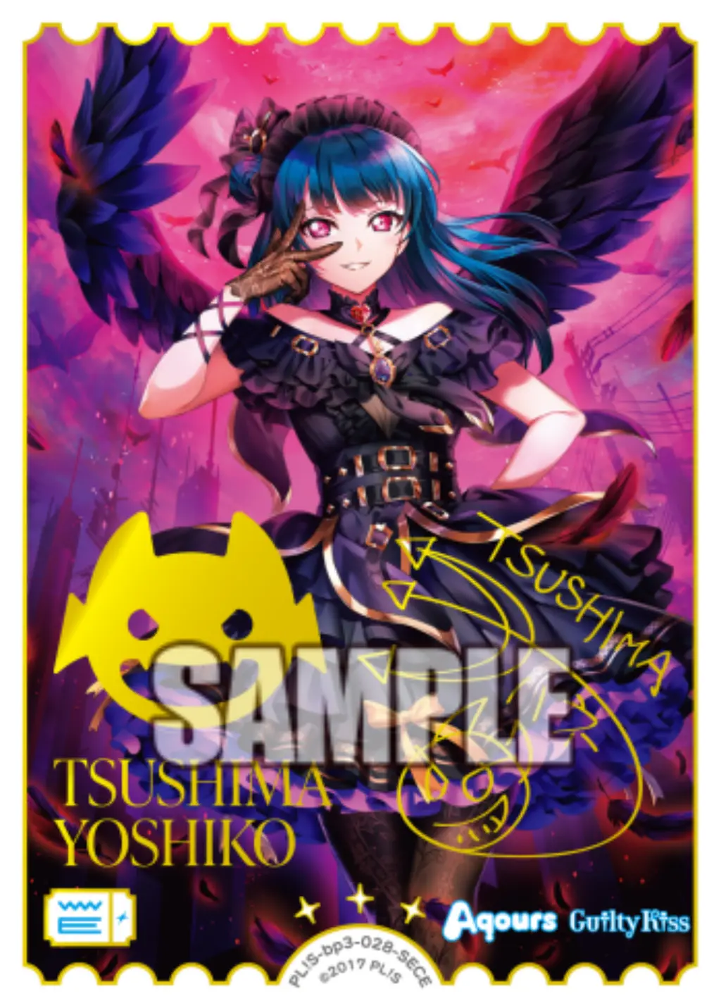 津島善子 PL!S-bp3-028-SECE の商品画像