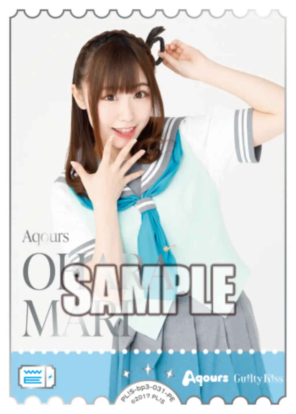 OHARA MARI PL!S-bp3-031-PE の商品画像