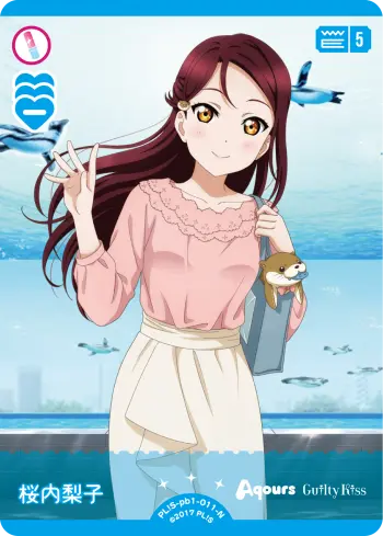 桜内梨子 PL!S-pb1-011-N の商品画像