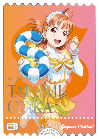 高海千歌 PL!S-pb1-025-PE の商品画像