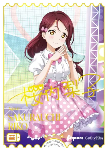 桜内梨子 PL!S-pb1-026-PE＋ の商品画像