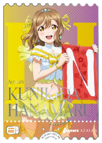 国木田花丸 PL!S-pb1-031-PE の商品画像