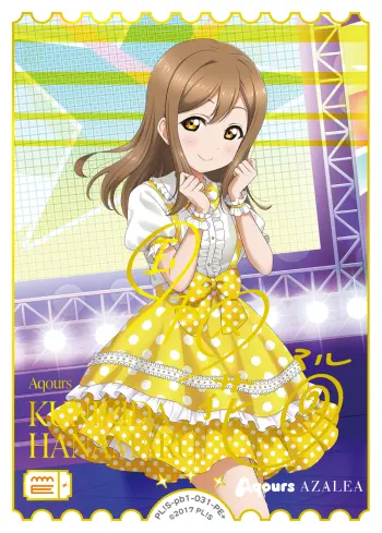 国木田花丸 PL!S-pb1-031-PE＋ の商品画像