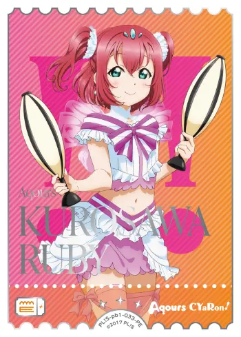 黒澤ルビィ PL!S-pb1-033-PE の商品画像