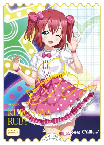 黒澤ルビィ PL!S-pb1-033-PE＋ の商品画像