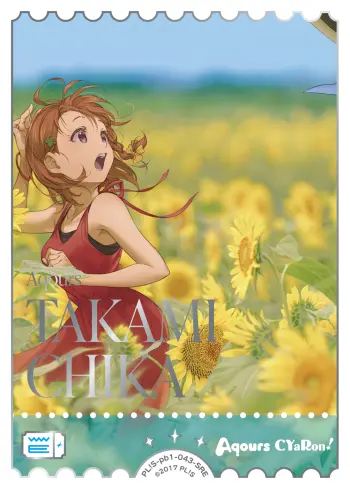 高海千歌 PL!S-pb1-043-SRE の商品画像