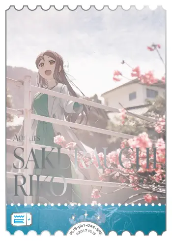 桜内梨子 PL!S-pb1-044-SRE の商品画像