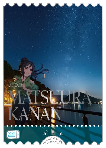 松浦果南 PL!S-pb1-045-SRE の商品画像