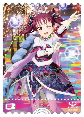 鹿角理亞 PL!S-pb1-055-SRE の商品画像