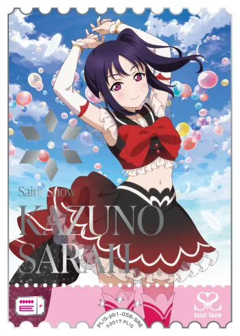 鹿角聖良 PL!S-pb1-058-SRE の商品画像