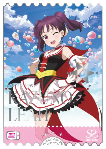 鹿角理亞 PL!S-pb1-059-SRE の商品画像