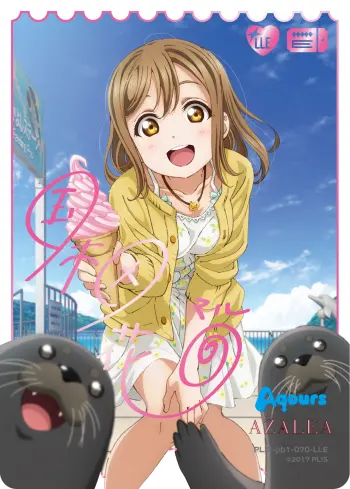 国木田花丸 PL!S-pb1-070-LLE の商品画像