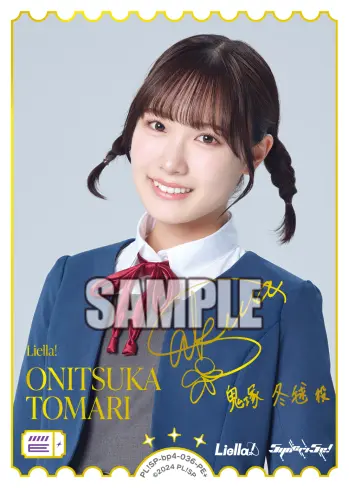 ONITUKA TOMARI PL!SP-bp4-036-PE＋ の商品画像