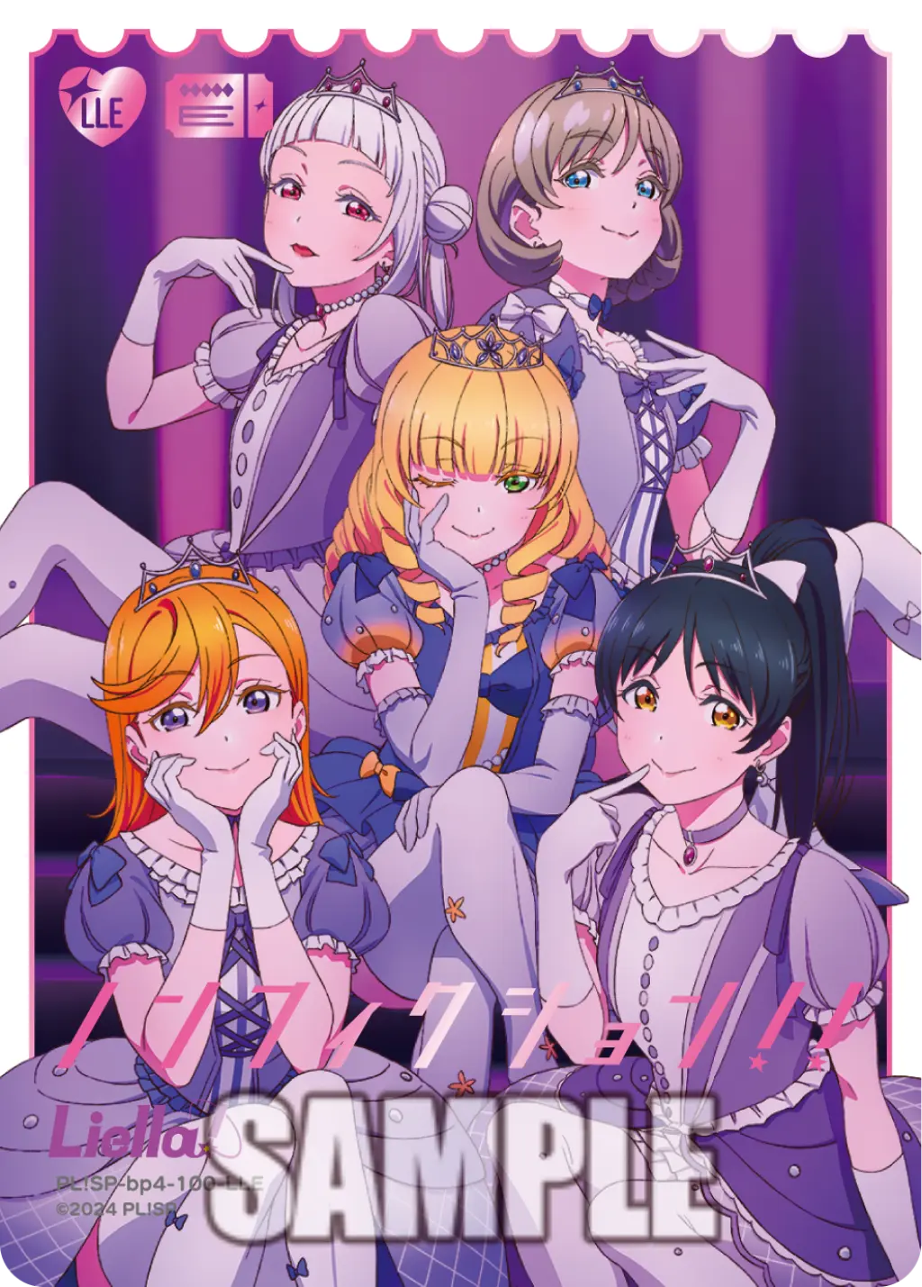 Liella! PL!SP-bp4-100-LLE の商品画像