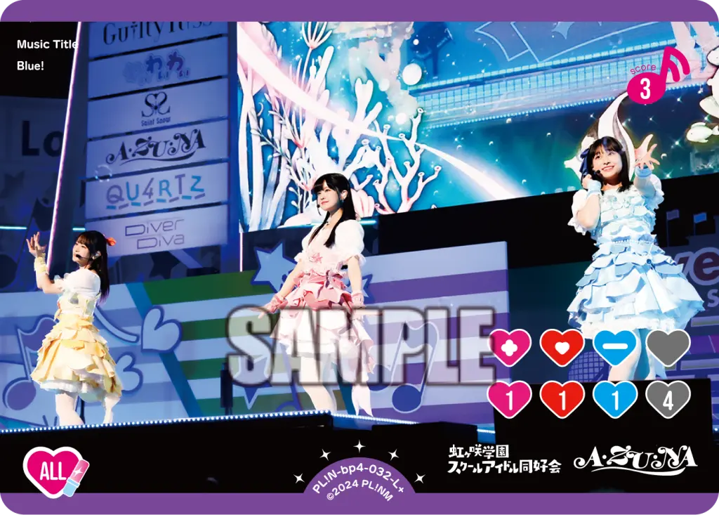 Blue! PL!N-bp4-032-L＋ の商品画像