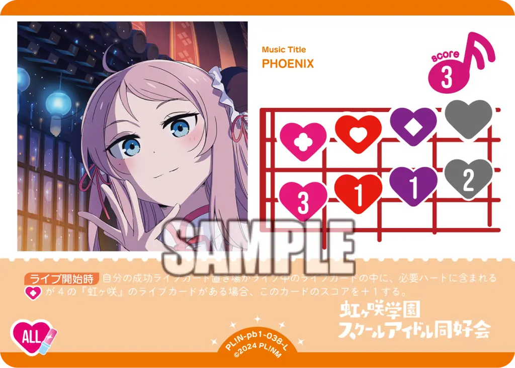 PHOENIX PL!N-pb1-038-L の商品画像