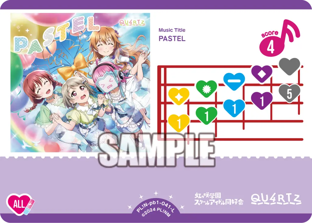 PASTEL PL!N-pb1-041-L の商品画像