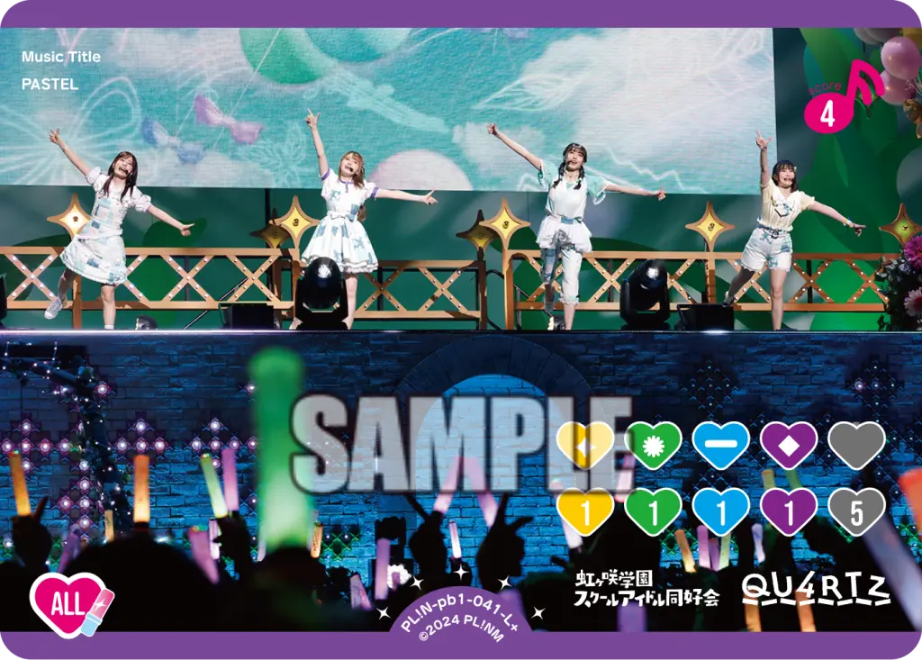 PASTEL PL!N-pb1-041-L＋ の商品画像