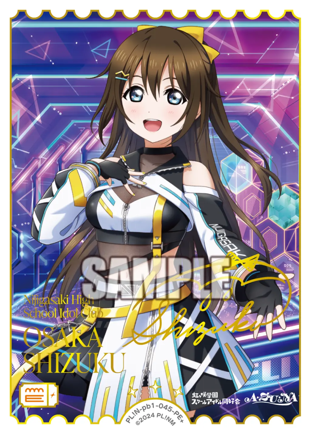 桜坂しずく PL!N-pb1-045-PE＋ の商品画像