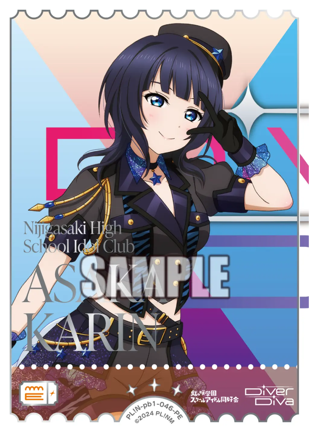 朝香果林 PL!N-pb1-046-PE の商品画像