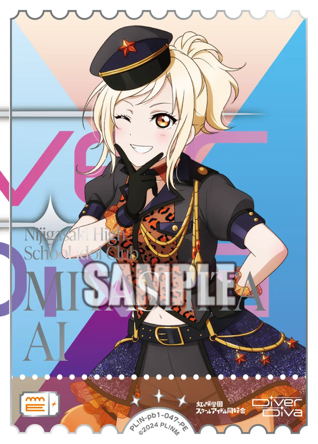 宮下 愛 PL!N-pb1-047-PE の商品画像