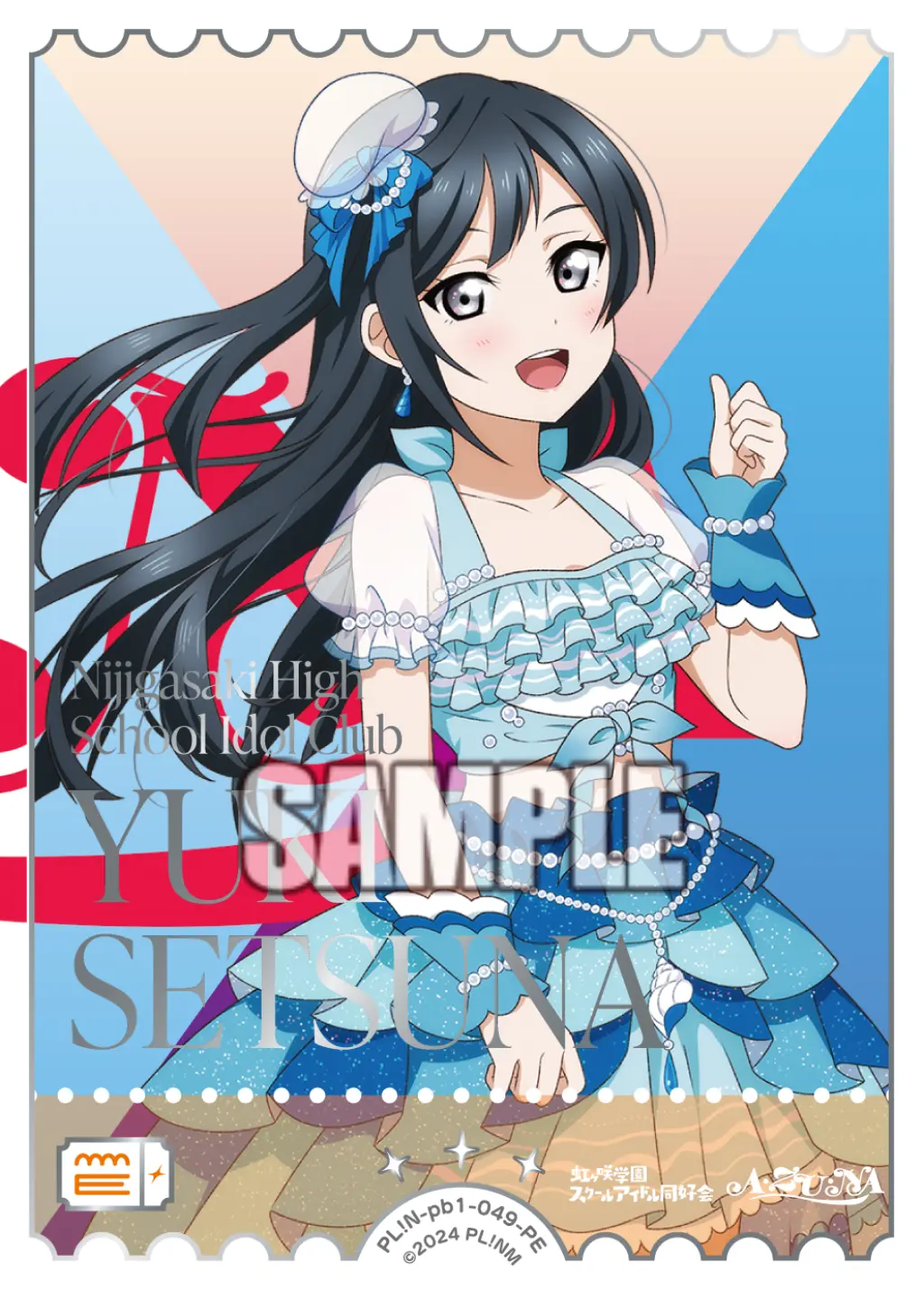 優木せつ菜 PL!N-pb1-049-PE の商品画像