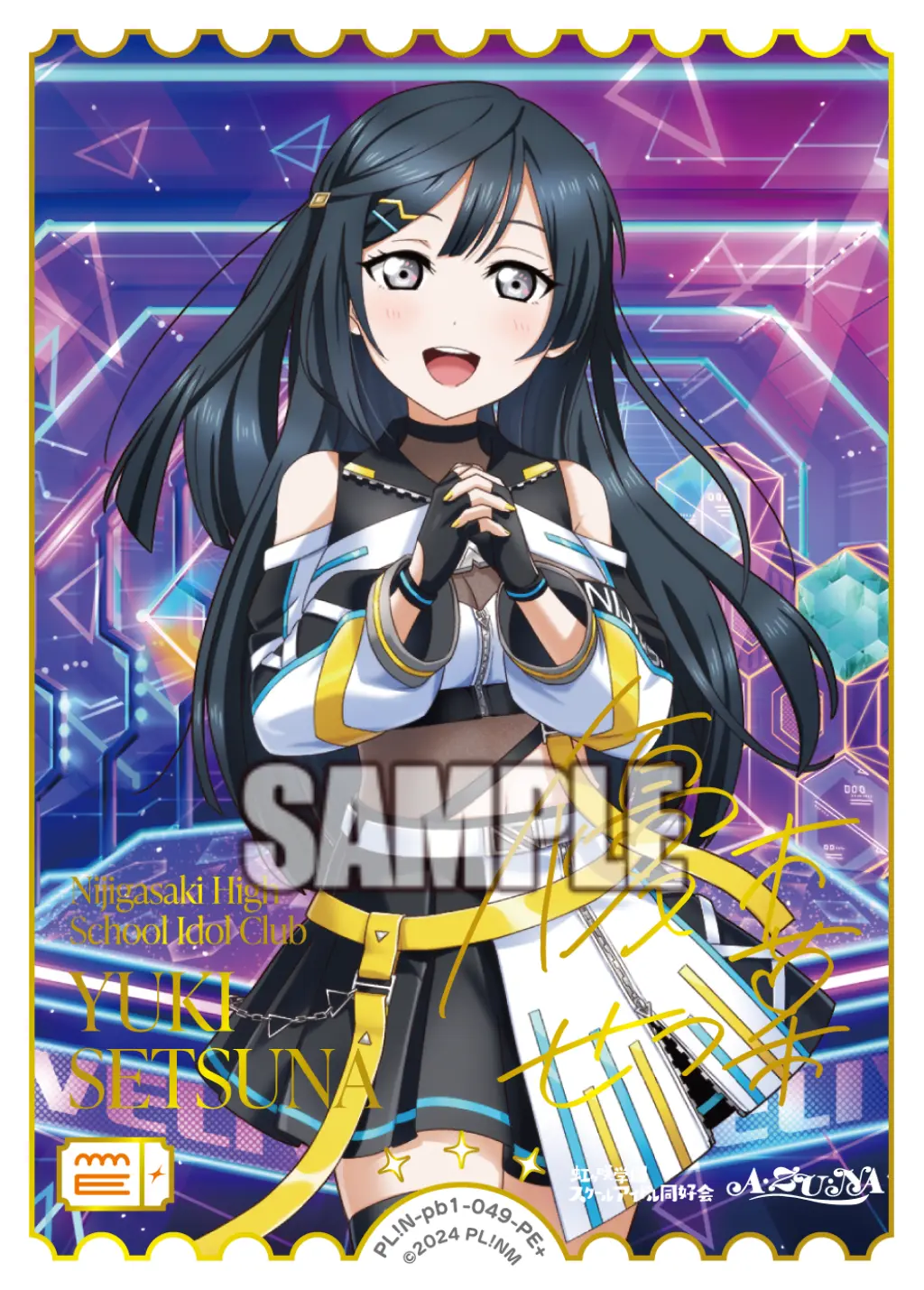 優木せつ菜 PL!N-pb1-049-PE＋ の商品画像