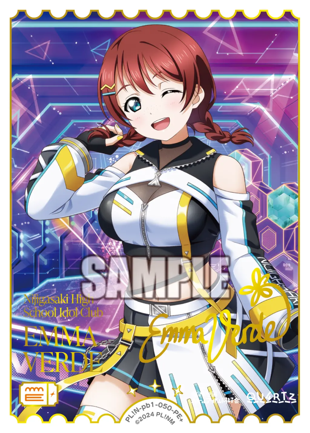 エマ・ヴェルデ PL!N-pb1-050-PE＋ の商品画像