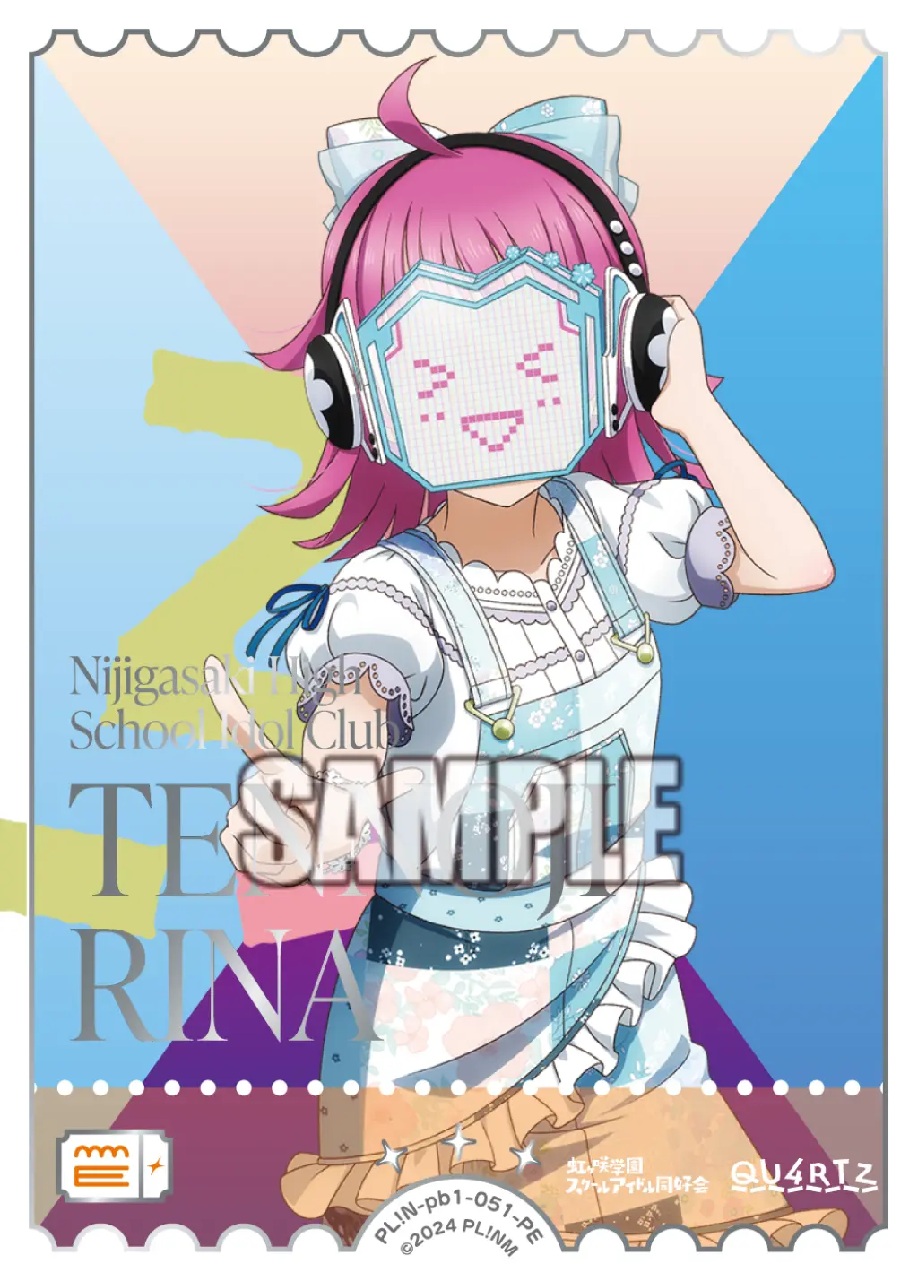 天王寺璃奈 PL!N-pb1-051-PE の商品画像