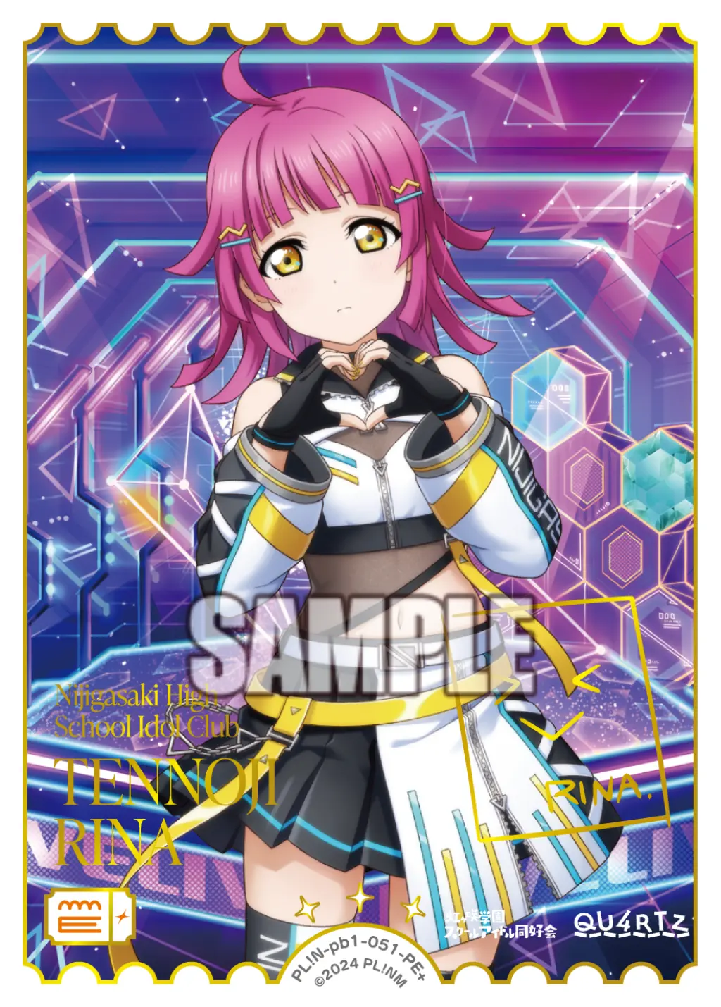 天王寺璃奈 PL!N-pb1-051-PE＋ の商品画像