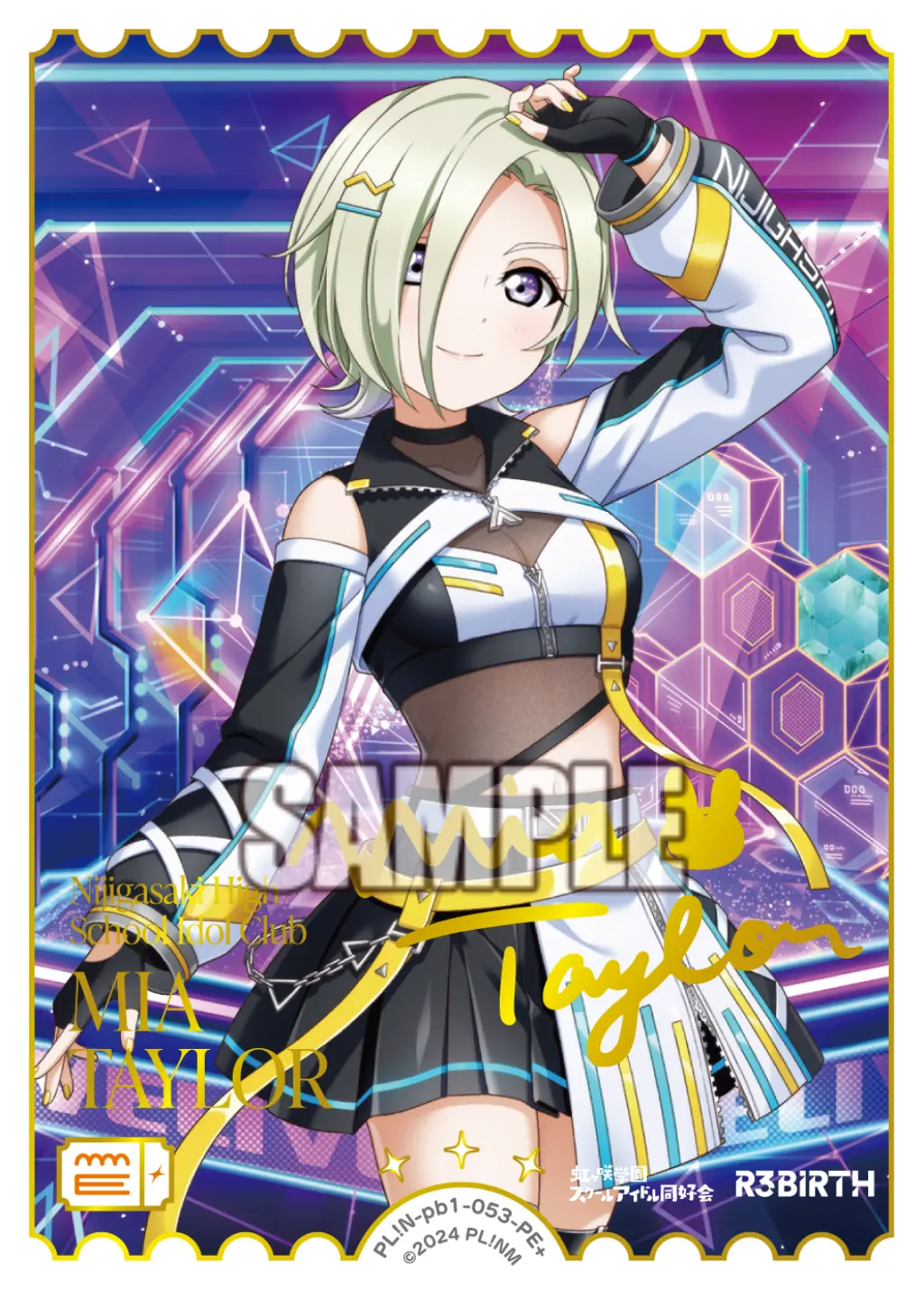 ミア・テイラー PL!N-pb1-053-PE＋ の商品画像