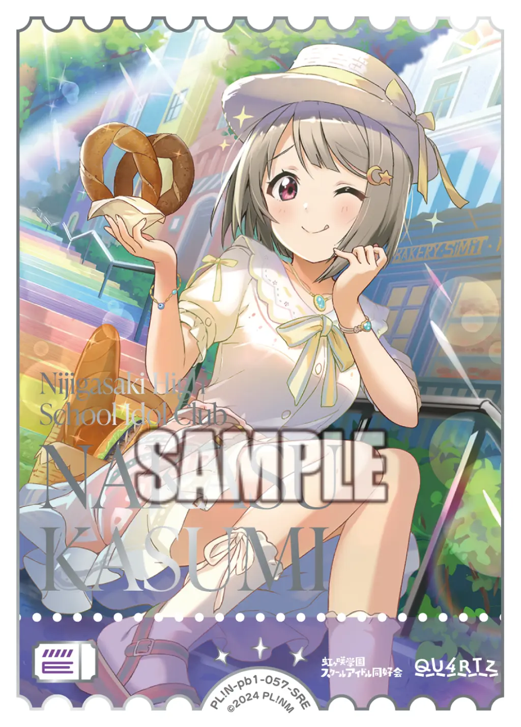 中須かすみ PL!N-pb1-057-SRE の商品画像