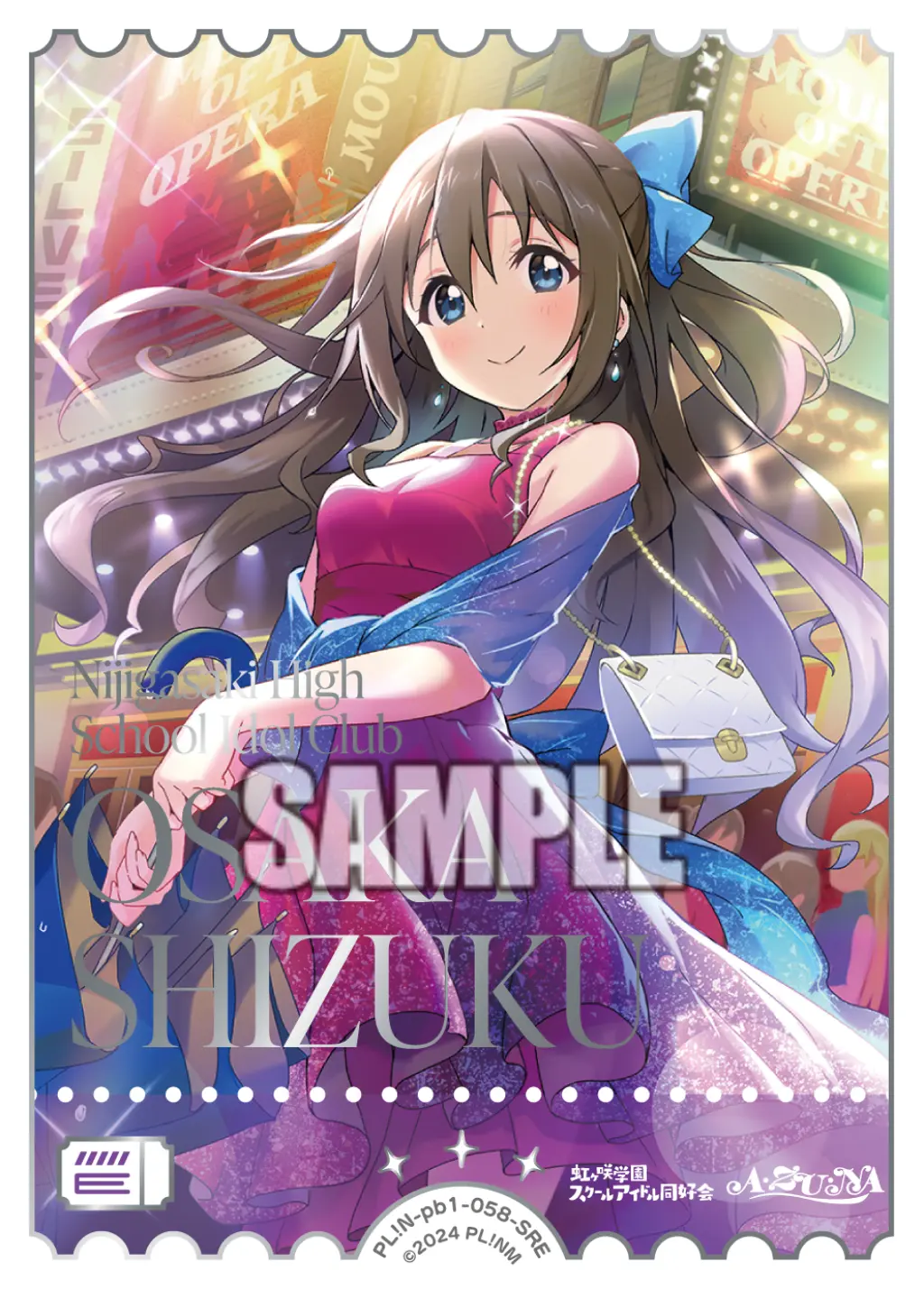 桜坂しずく PL!N-pb1-058-SRE の商品画像