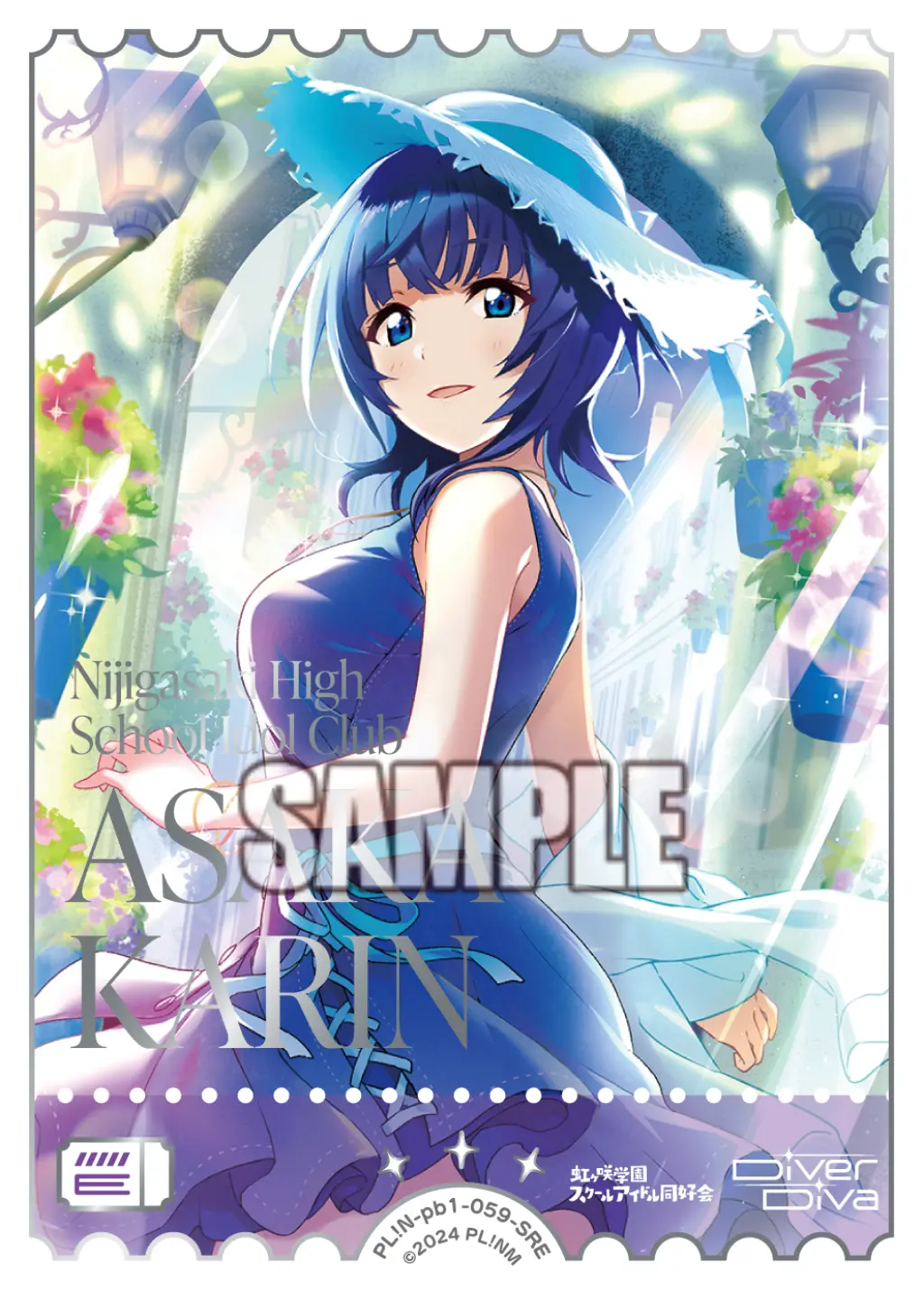 朝香果林 PL!N-pb1-059-SRE の商品画像