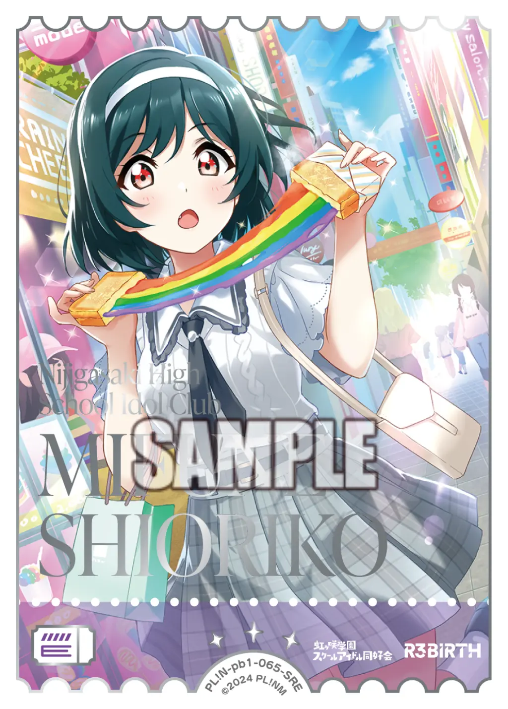 三船栞子 PL!N-pb1-065-SRE の商品画像