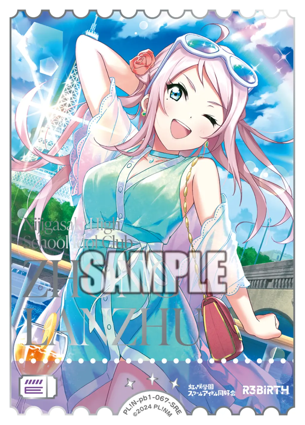 鐘 嵐珠 PL!N-pb1-067-SRE の商品画像