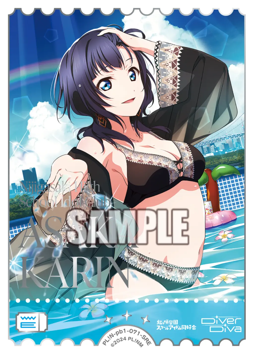 朝香果林 PL!N-pb1-071-SRE の商品画像