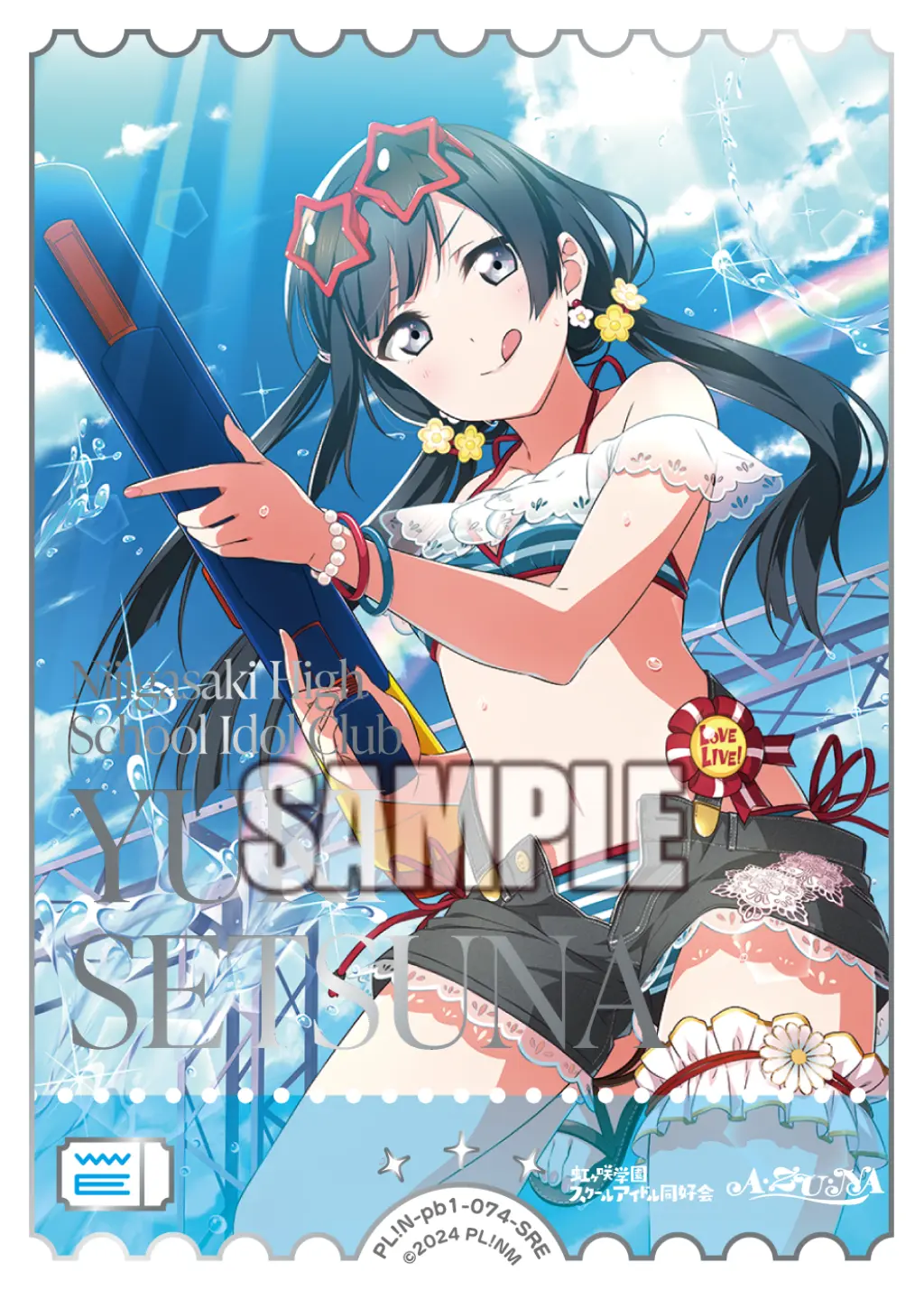 優木せつ菜 PL!N-pb1-074-SRE の商品画像