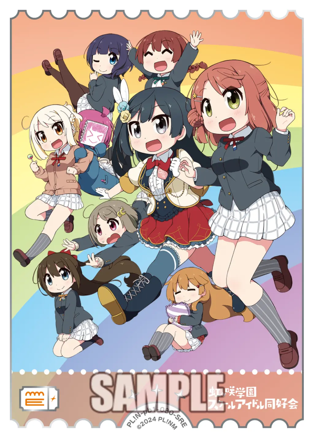 虹ヶ咲学園スクールアイドル同好会 PL!N-pb1-080-SRE の商品画像