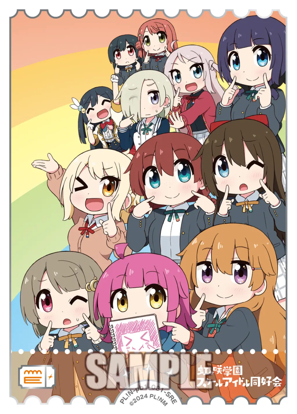 虹ヶ咲学園スクールアイドル同好会 PL!N-pb1-081-SRE の商品画像