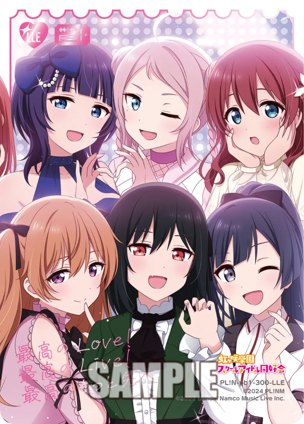 朝香果林＆鐘 嵐珠＆エマ・ヴェルデ＆近江彼方＆三船栞子＆優木せつ菜 PL!N-pb1-300-LLE の商品画像