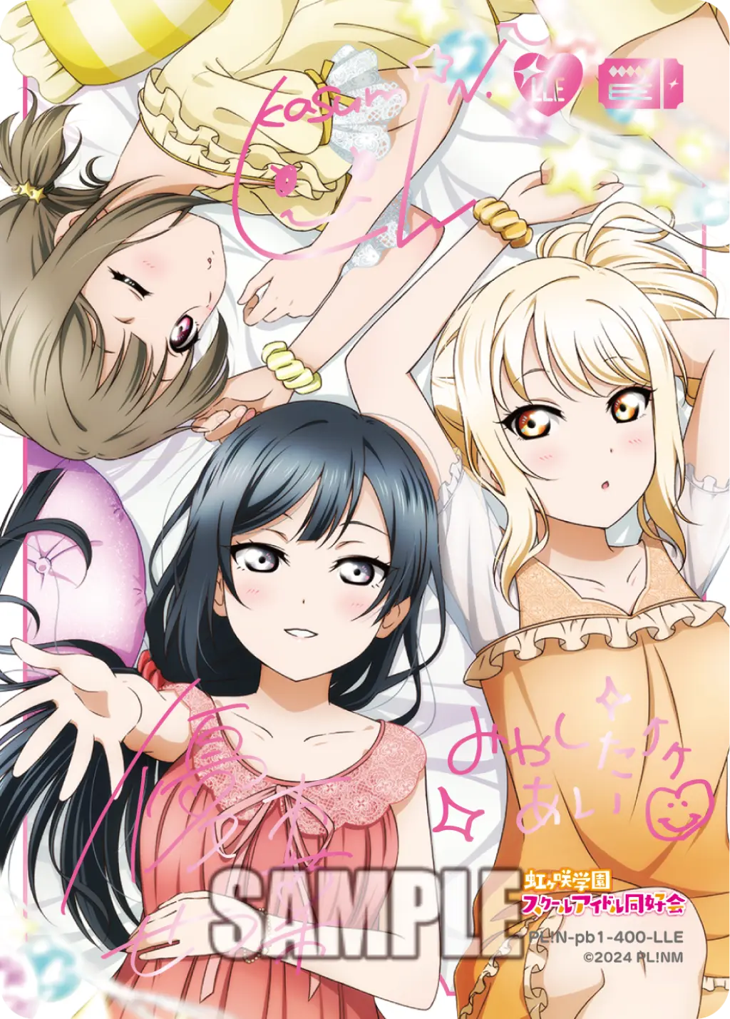 中須かすみ＆優木せつ菜＆宮下 愛 PL!N-pb1-400-LLE の商品画像