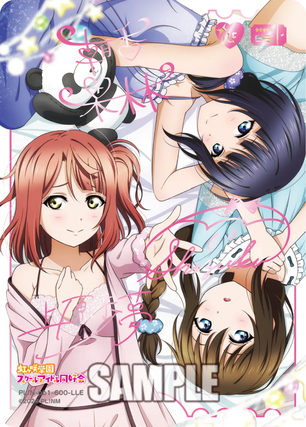 上原歩夢＆朝香果林＆桜坂しずく PL!N-pb1-600-LLE の商品画像