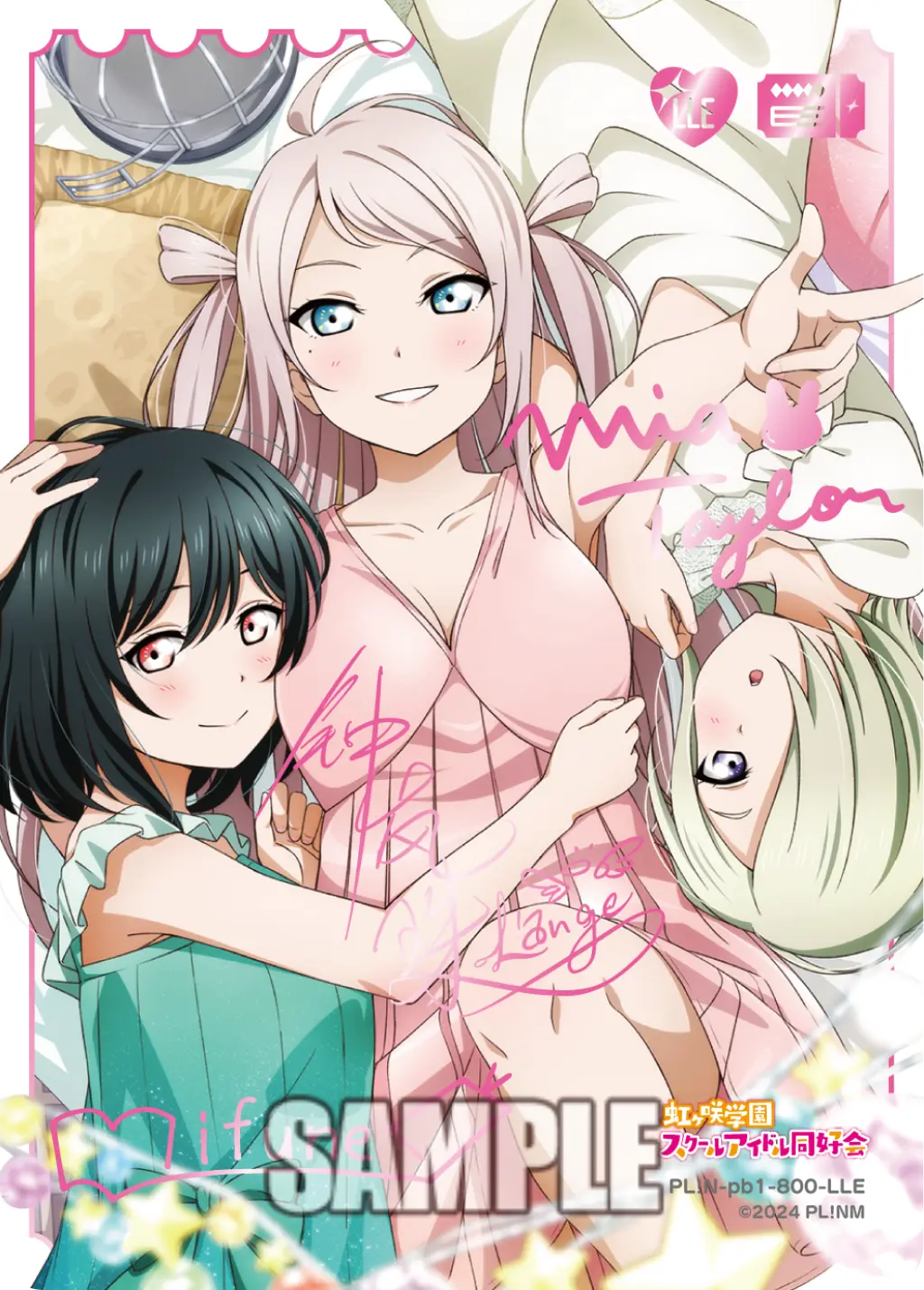 三船栞子＆鐘 嵐珠＆ミア・テイラー PL!N-pb1-800-LLE の商品画像