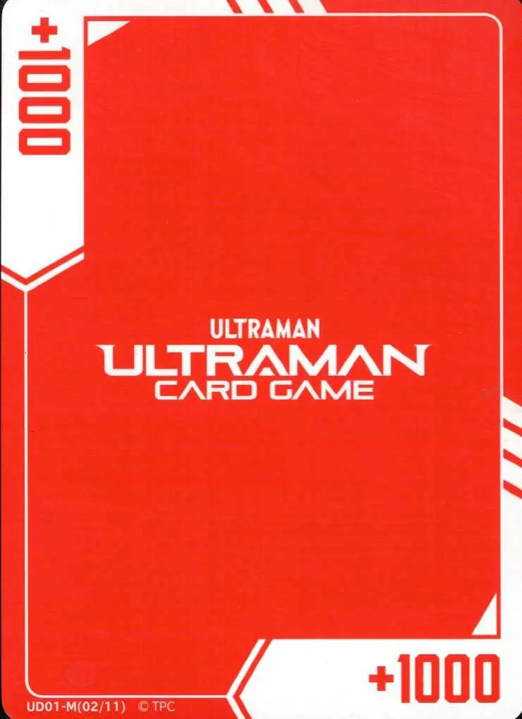 限定マーカー UD01-M(02/11) の商品画像