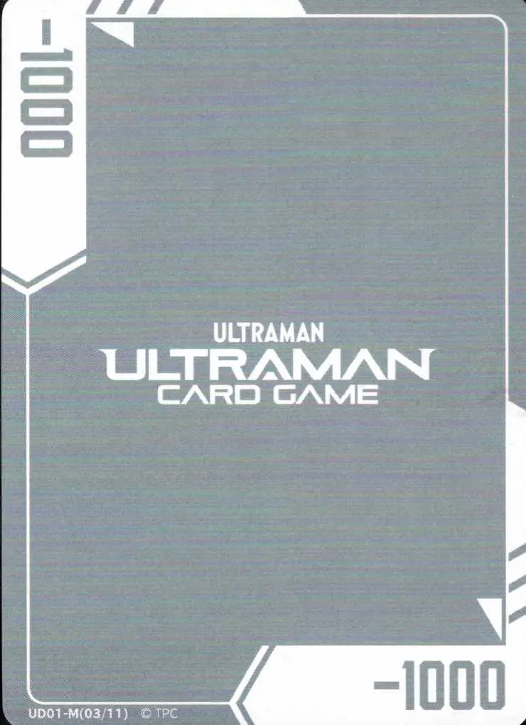 限定マーカー UD01-M(03/11) の商品画像