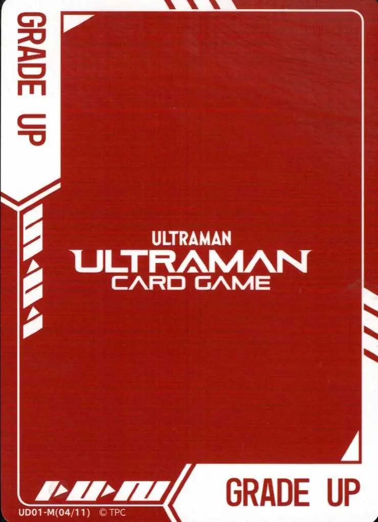 限定マーカー UD01-M(04/11) の商品画像