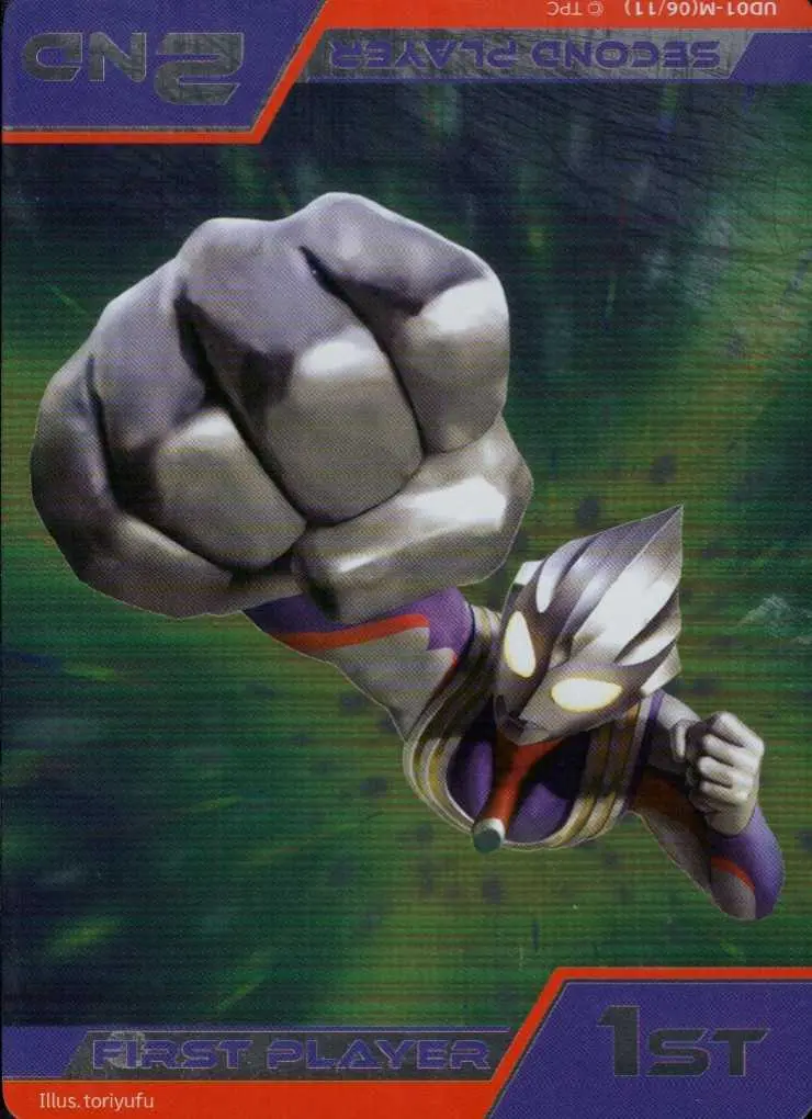 プレミアムマーカー UD01-M(06/11) の商品画像